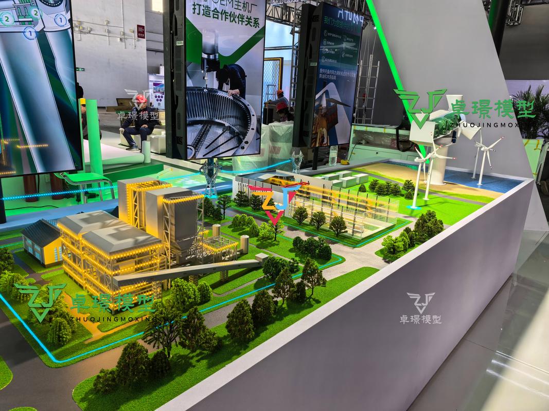 工业厂区沙盘模型混凝土工厂生产流程工艺流程模型