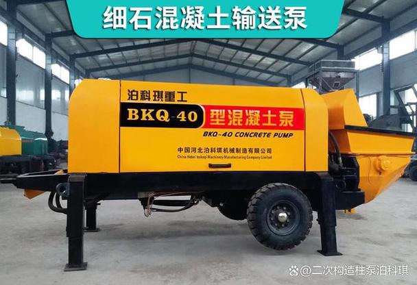 混凝土通过液压系统从料斗输送到工程结构中,以便混凝土能够有效地